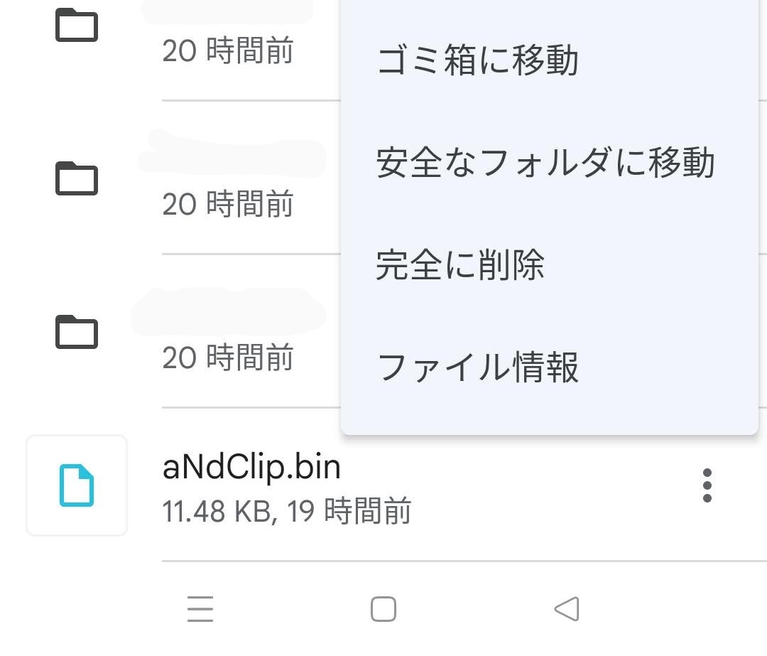 aNdClip