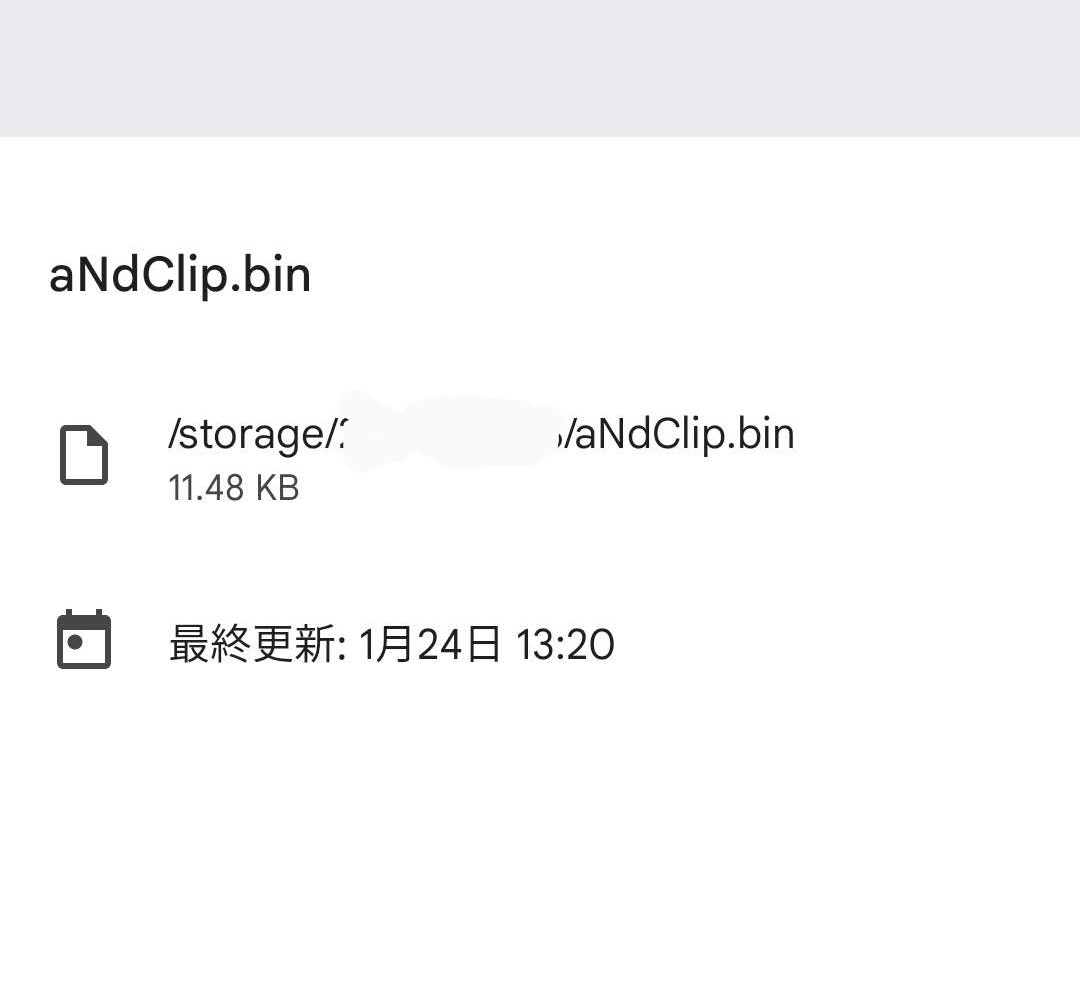 aNdClip