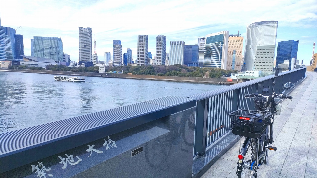 自転車で築地大橋の絶景を楽しむ