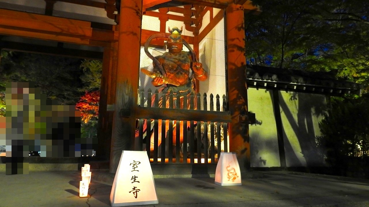 女人高野　室生寺