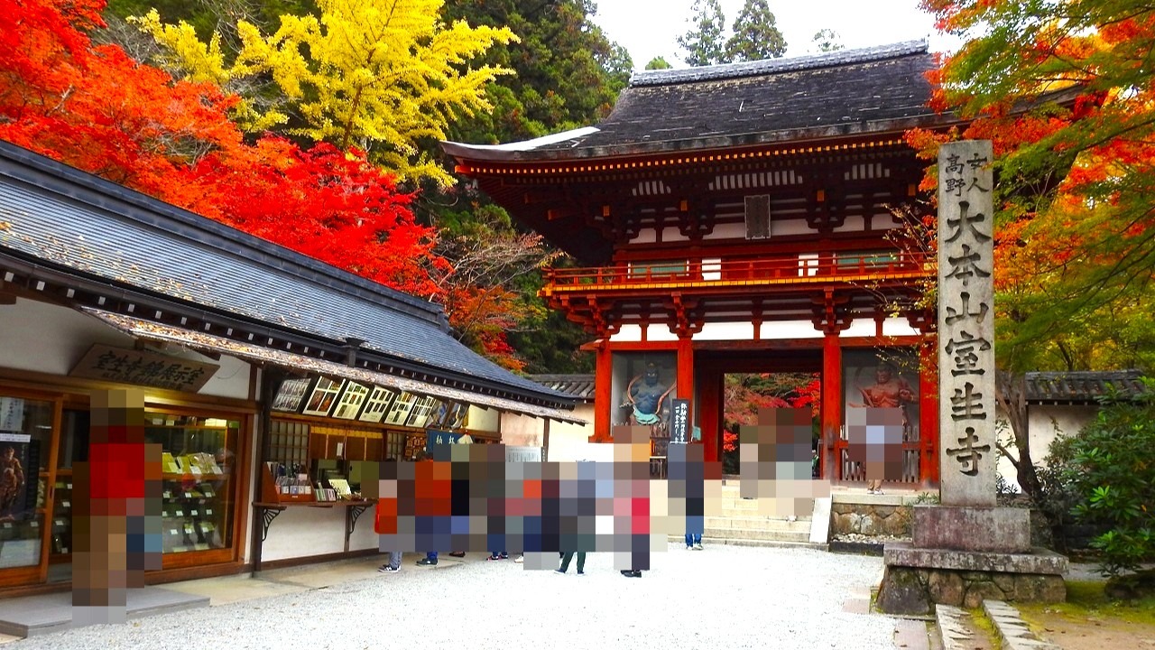 女人高野　室生寺