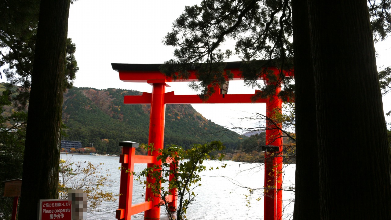 箱根神社 平和の鳥居