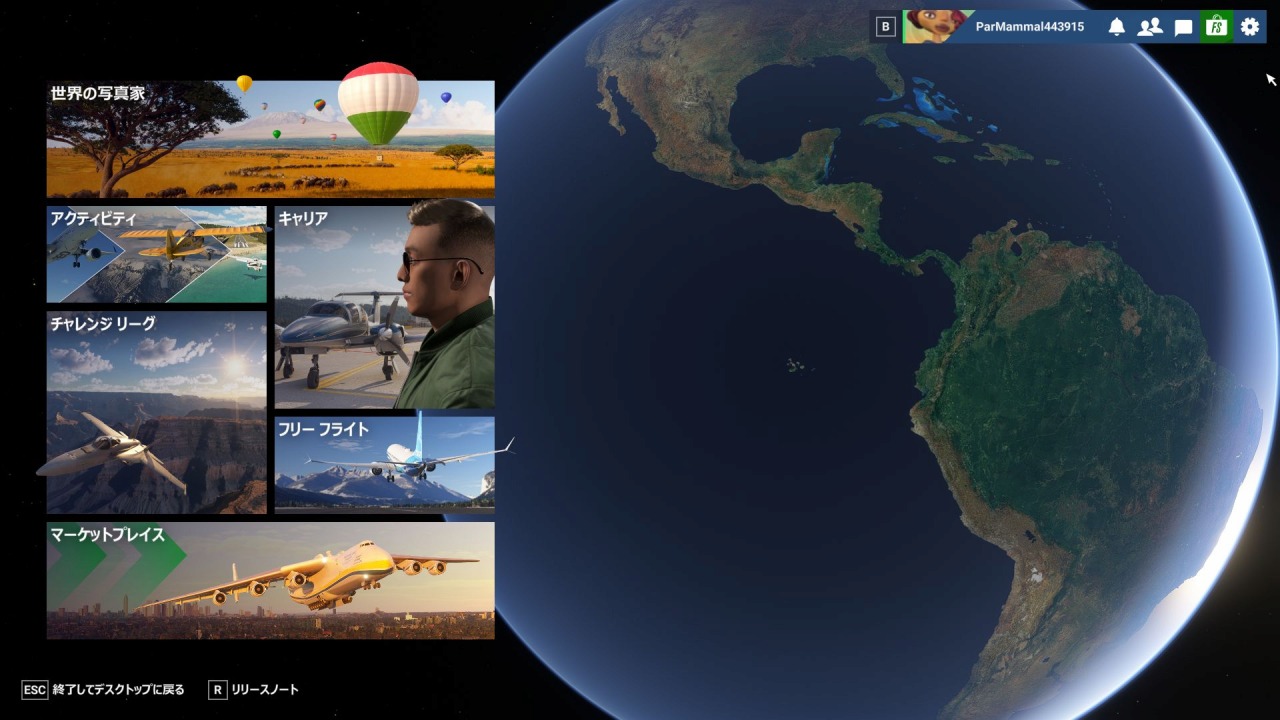 Microsoft Flight Simulator 2024