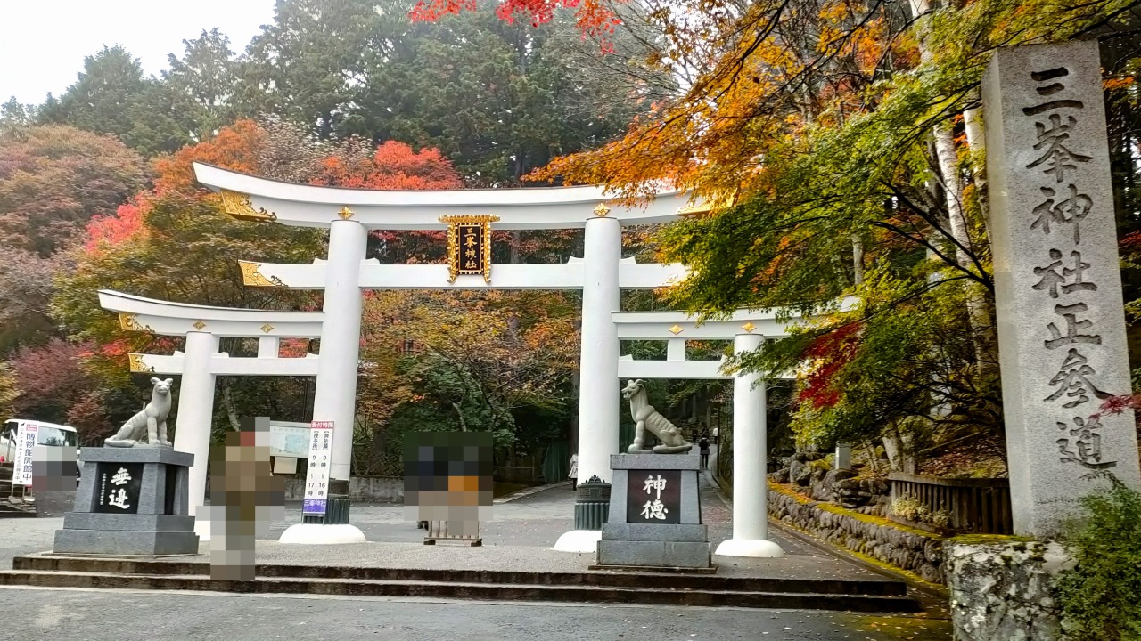 三峰神社　三ツ鳥居