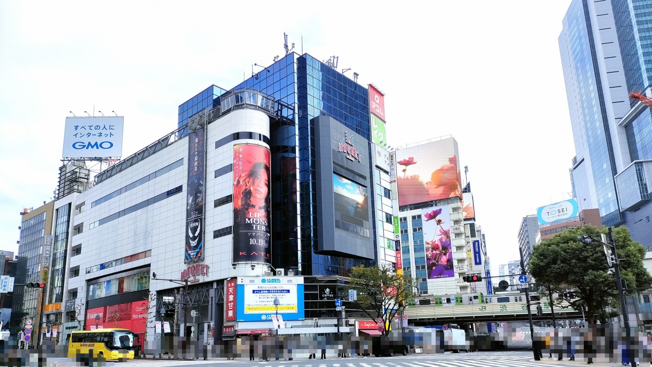 渋谷駅前　公園通り