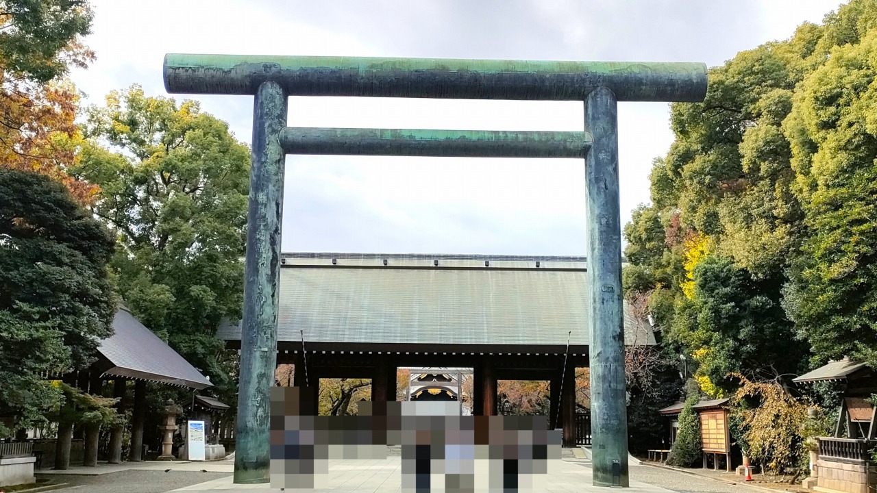 靖国神社　鳥居