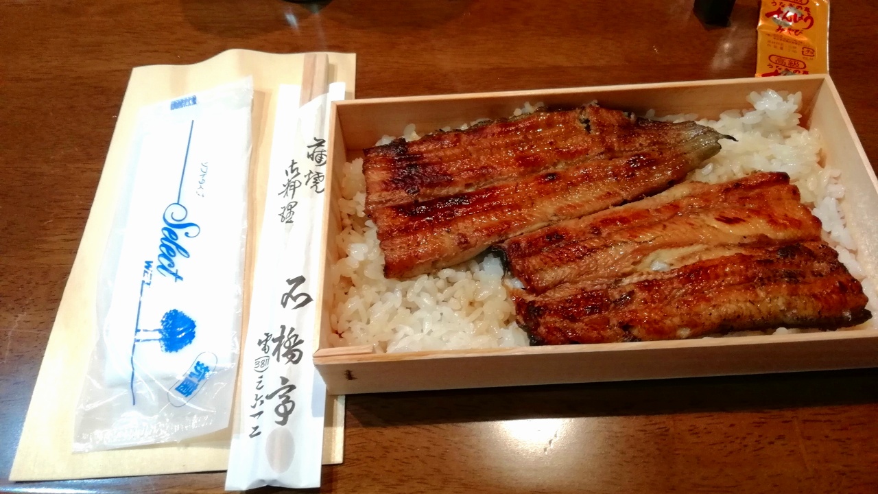 石橋亭のうな重