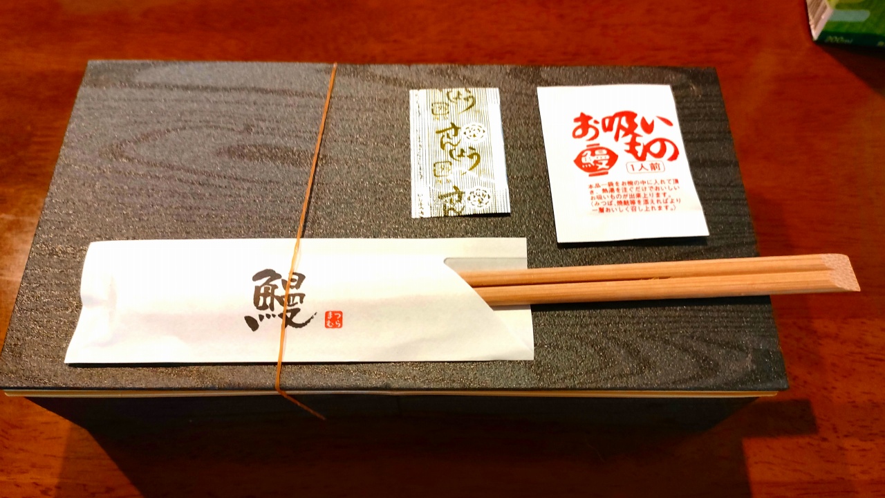 まつむらのうな重