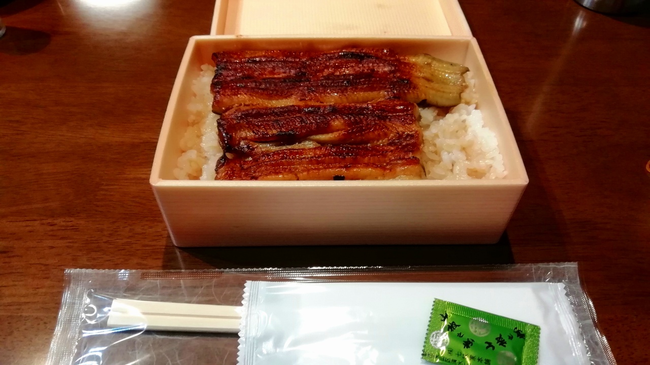 うな重
