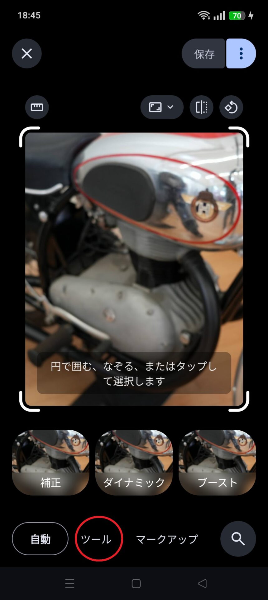 ピンボケ補正手順