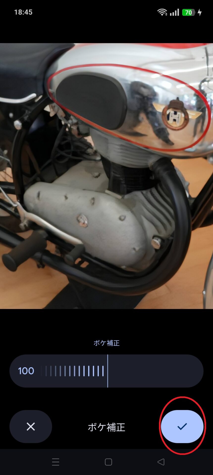 ピンボケ補正手順