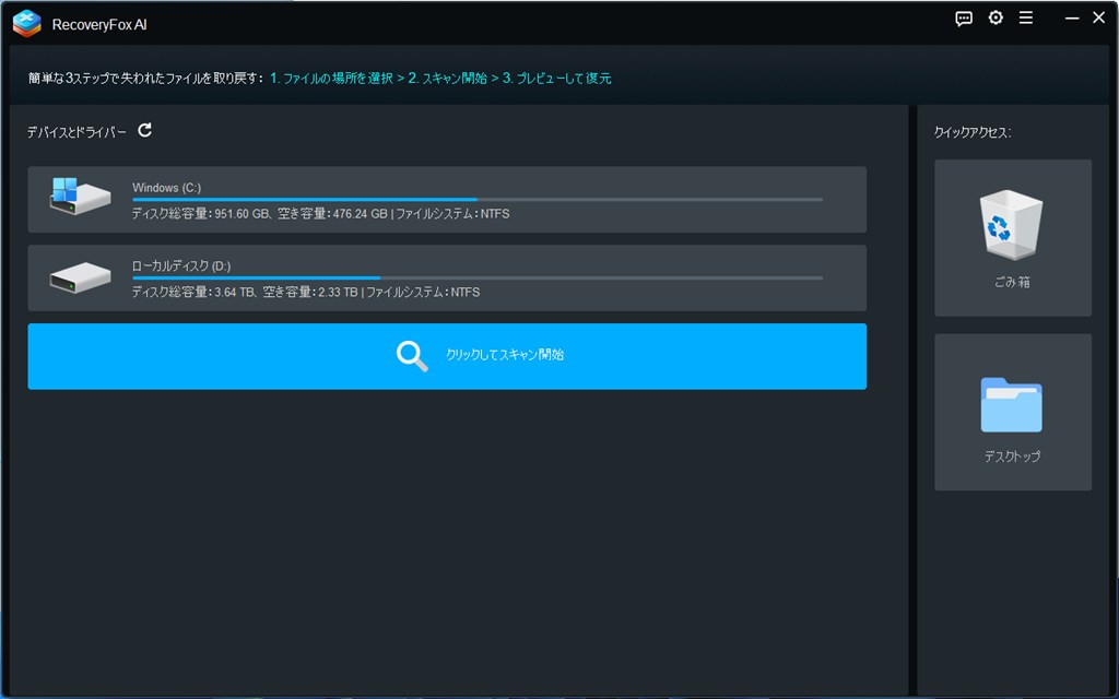 RecoveryFox AI 